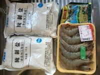 美味的盐焗虾做法图解1)