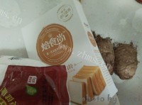 自制香芋酥做法图解1)