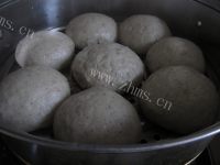 黑芝麻馒头做法图解11)