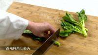 家常菜白灼菜心做法图解1)