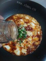 美味的麻辣豆花
