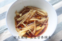 五味俱全的红烧鸡翅做法图解2)