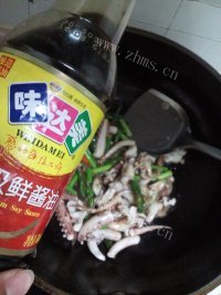 好吃的孜然辣炒鱿鱼须做法图解8)