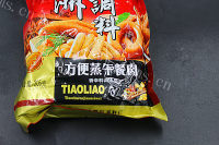 自制午餐肉做法图解2)