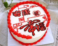 最爱中国风生日蛋糕的做法图解九