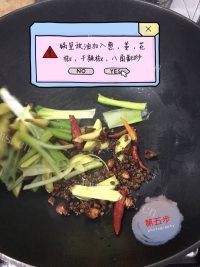 可口的香脆酱黄瓜做法图解5)