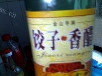 四溢的番茄菜花做法图解9)