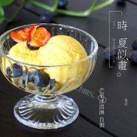 自制芒果冰淇淋