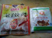 美味的拌包子肉馅做法图解2)