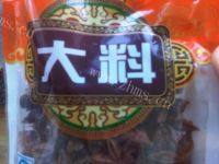家常红烧肉做法图解7)