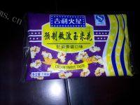 让人怀念的爆米花做法图解1)