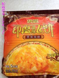 酥嫩香蕉酥做法图解2)