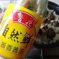 美味的香菇焖猪皮做法图解6)