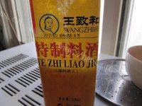 美味的干烧鲳鱼做法图解2)