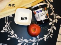 珍馐美味的苹果玫瑰酥做法图解1)