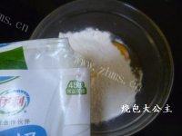 香嫩可口的牛奶鸡蛋饼做法图解3)