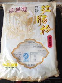 爽口弹牙的蒜香肠粉做法图解1)