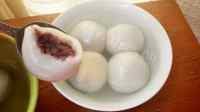 美味的红豆沙汤圆
