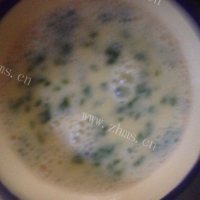 独特的蒸蛋做法图解3)