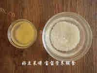 可口雪梨红枣粥做法图解2)