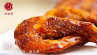美味的油焖大虾