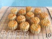 中秋必备五仁月饼做法图解16)