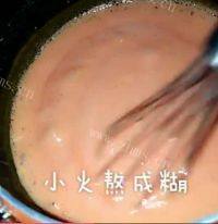 美味的西瓜冰淇淋做法图解6)