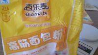 自制蔓越莓吐司做法图解1)