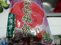 好吃的鸡排意面做法图解4)