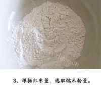 满口清香的糯米红枣做法图解3)
