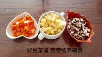 美味的香菇排骨焖饭做法图解4)