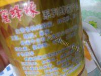 香气逼人的蜜汁南瓜做法图解7)