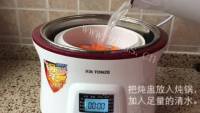 美味的苹果瘦肉汤做法图解3)