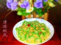 家常虾米炒丝瓜