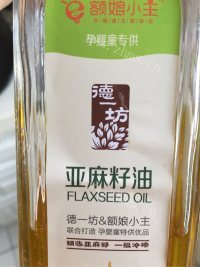 家常菜海米丝瓜做法图解7)