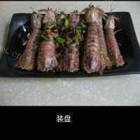特色美食椒盐皮皮虾做法图解10)