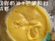 简洁版芒果布丁做法图解1)