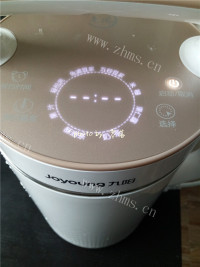 家常南瓜花生米糊做法图解6)