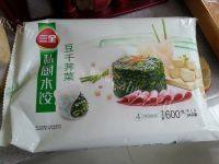 外婆做的速冻水饺做法图解1)