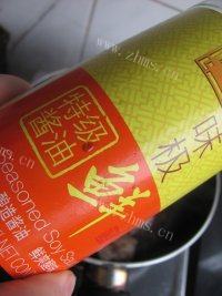 四溢的高升排骨做法图解7)