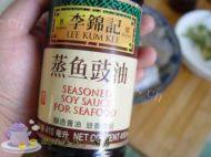 美味的蒸带鱼