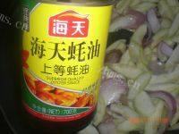 口感好的西葫芦炒肉做法图解8)