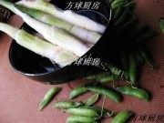 茭白炒豌豆做法图解1)
