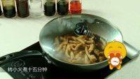 美味的红焖鸡爪做法图解4)