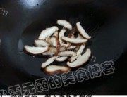 香菇青菜汤做法图解2)