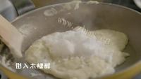 健康木糖醇月饼做法图解9)
