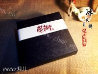 自制冰皮月饼