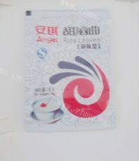 美味的醪糟做法图解5)