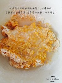 自制蝴蝶花卷做法图解6)