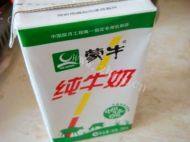 自制奶茶做法图解5)